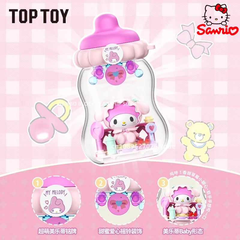 سانريو الأسرة تجميعها اللبنات كورومي طن من ألعاب الزجاجات بلدي ميلودي لطيف نموذج سطح المكتب الحلي الأطفال هدية عيد