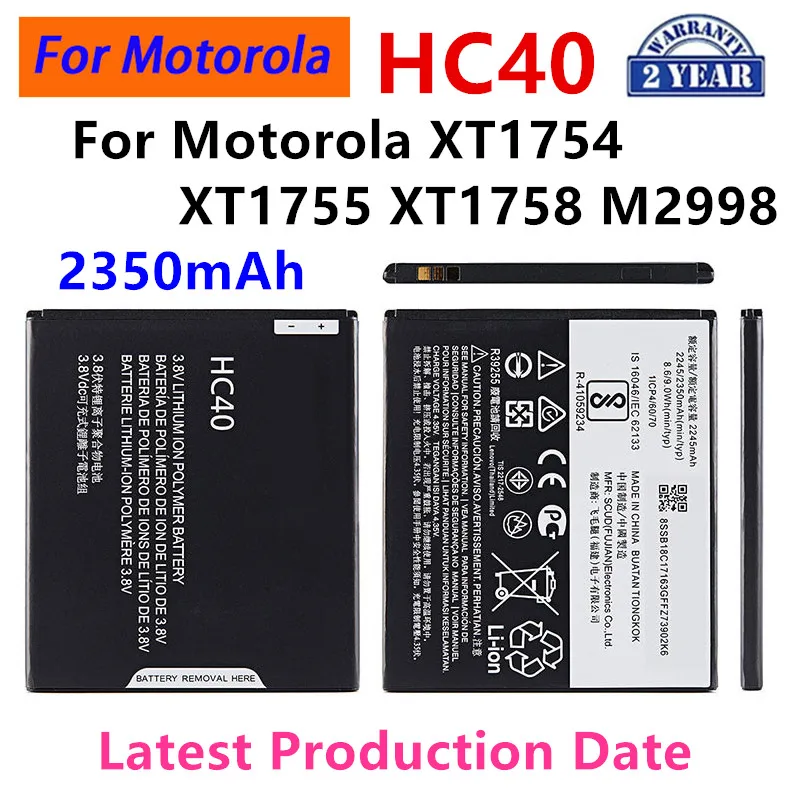 100% Original HC40 2350mAh Battery For Motorola Moto XT1754 XT1755 XT1758 M2998 Mobile phone Batteries