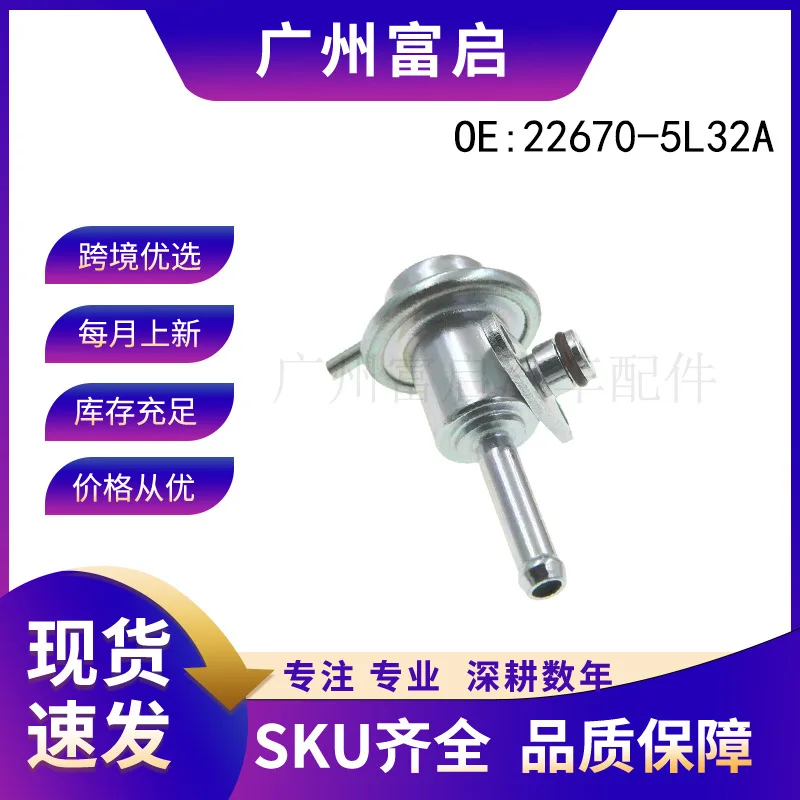22670-5L32A Oil Rail Pressure Valve Fuel Pressure Regulation Sensor PR347