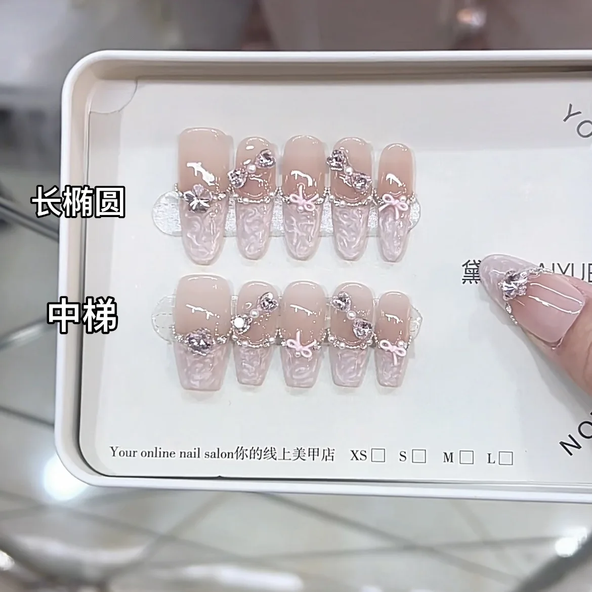 

Nai Zi, hand-worn nail, spring and summer new Alice high-end temperament ice-transparent three-dimensional butterfly cat eye nail art sticker