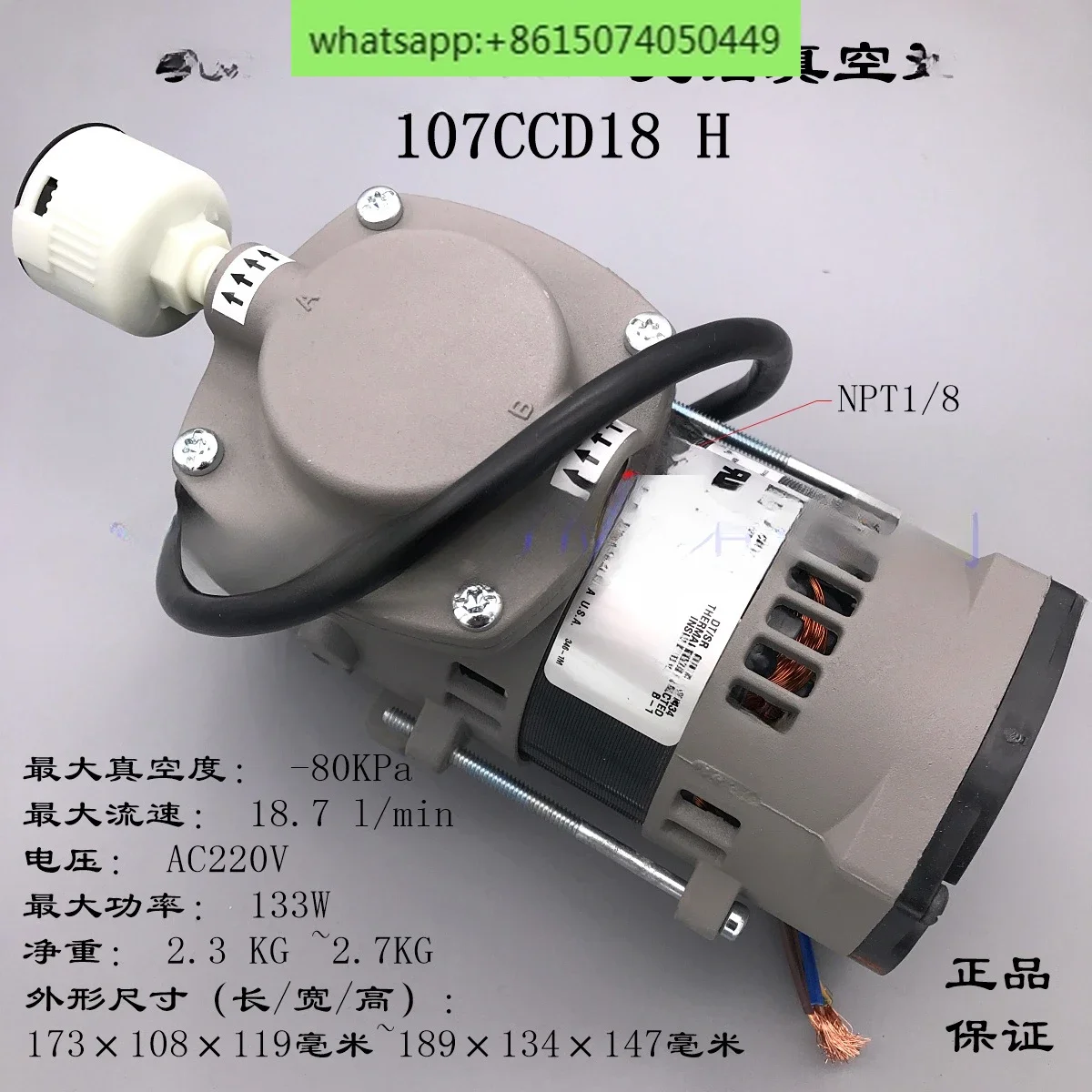 Original 107CCD18 I blow suction oil-free diaphragm air pump vacuum pump 107CCD18 I latest