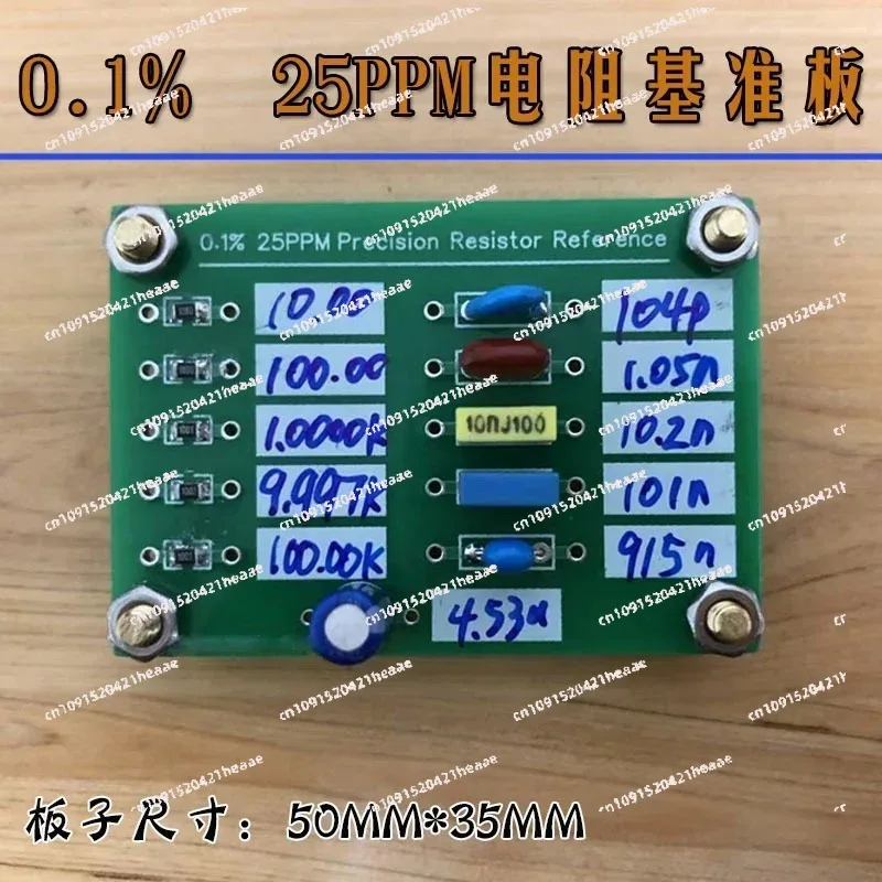 Suitable for voltage reference source 10v reference voltage board calibration multimeter voltage range