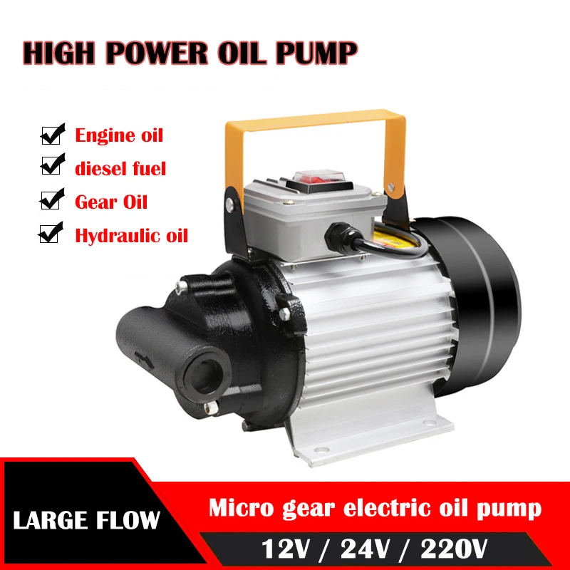 

900W Self-Priming Gear Oil Pump 12V/24V/220V Portable Micro diesel hydraulic engine High -viscosity electric Oil Transport Pump