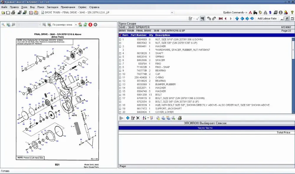 Laverda Agco Parts Books Original Catalog 2022