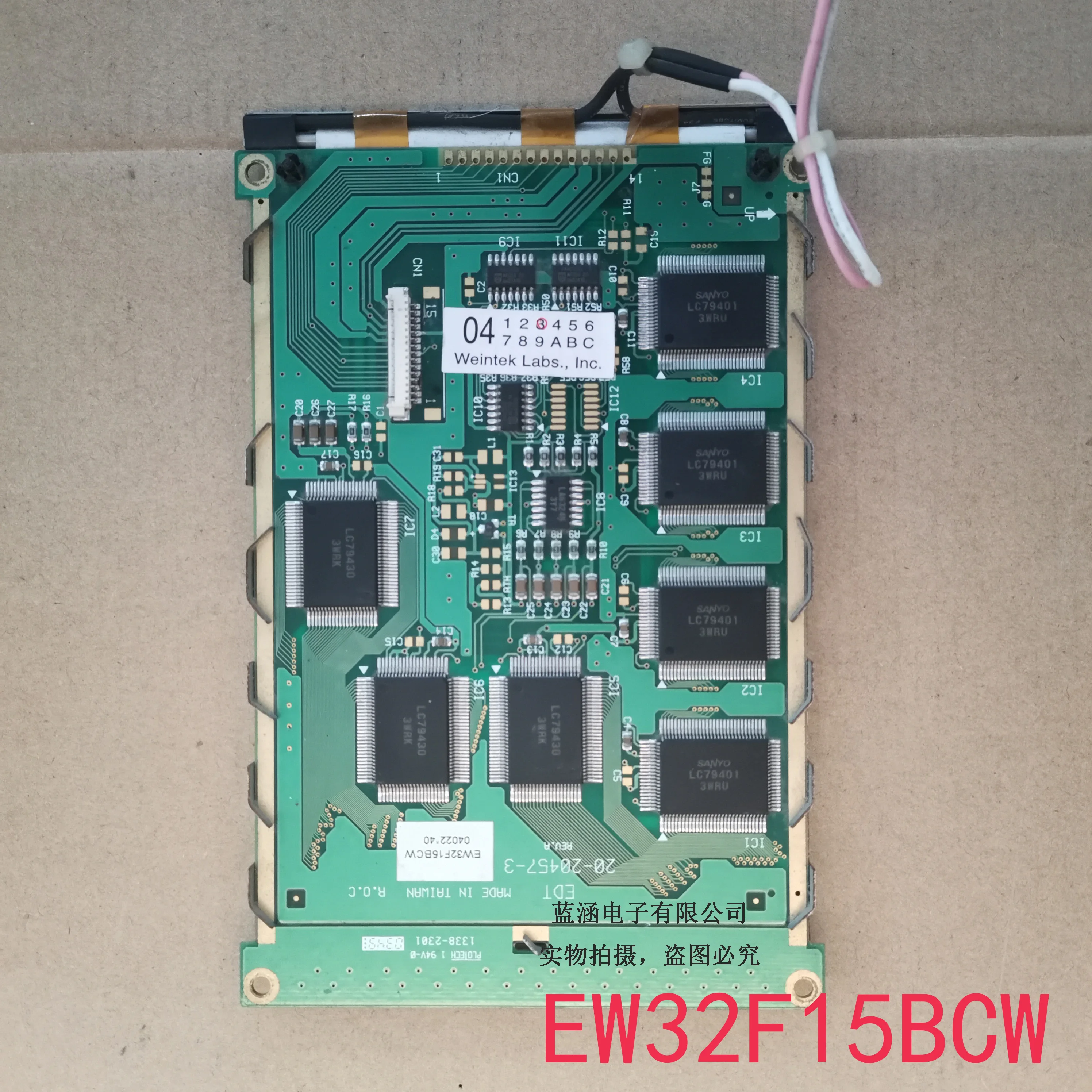 EW32F15BCW   LCD display screen