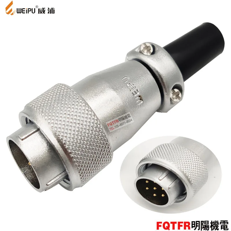 Aviation plug WS20 socket 2 3 core 4 core 5 core 6 7 9 12 pin male and female linker WEIPU