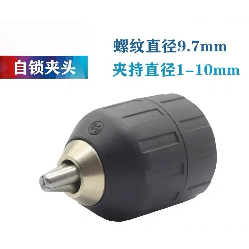 Original hand drill chuck GBM13RE GSB550 self-locking chuck GSR120-LI rechargeable drill accessories