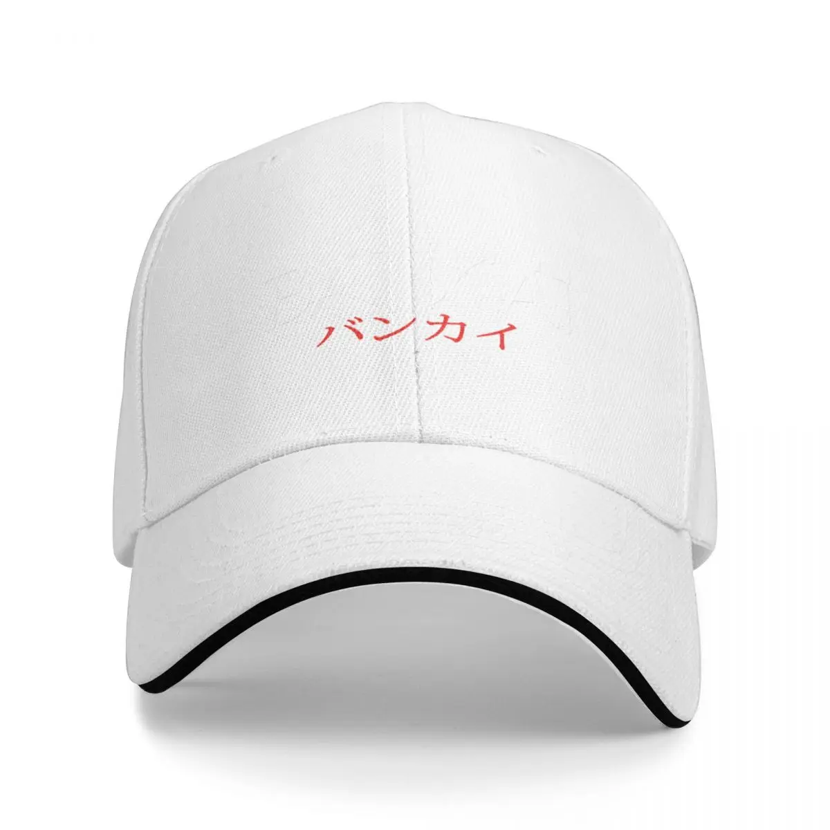 BANKAI Baseball Cap tea Hat black Hat Man For The Sun Baseball Men Women's