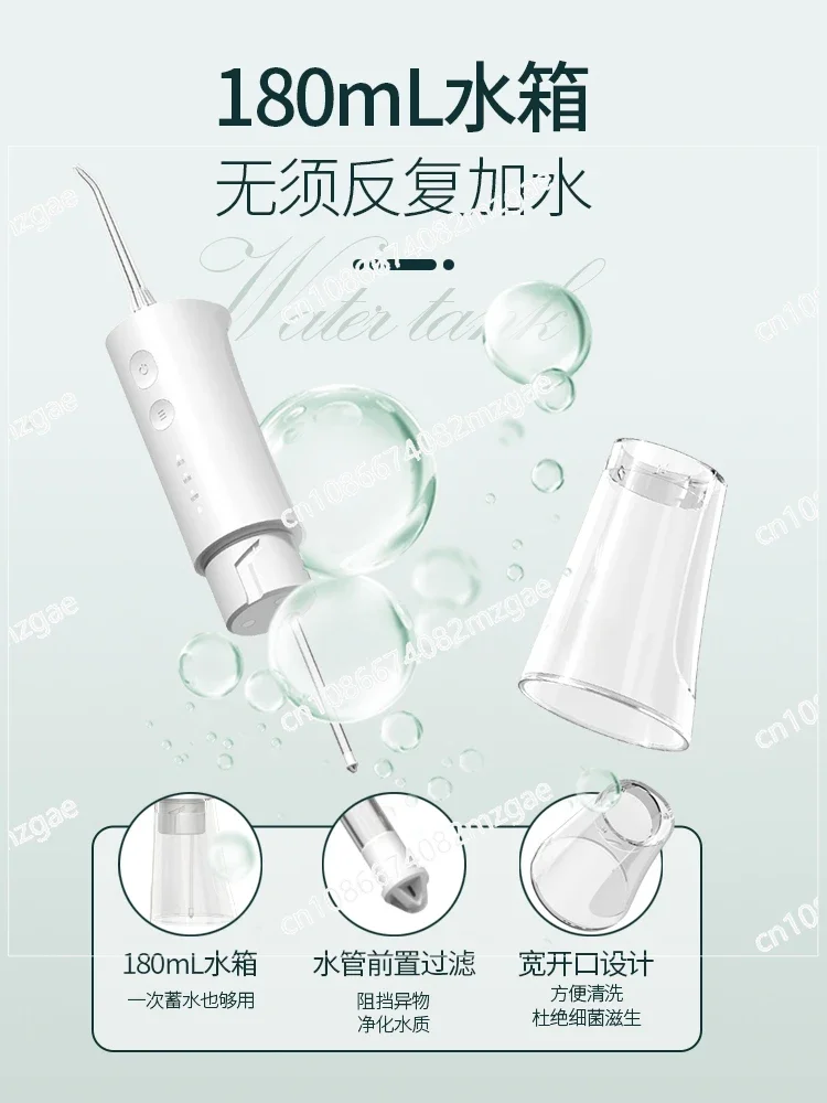 Electric Dental Irrigator, Portable Intelligent Teeth Washer, Dental Calculus Water Flosser, Oral Miracle Tool