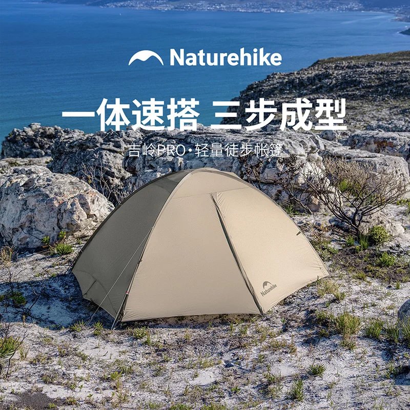 

Naturehike JILING PRO Outdoor Ultralight 20D Nylon Rainproof Double Layer 1-2 Person Hiking Backpacking Cycling Camping Tent