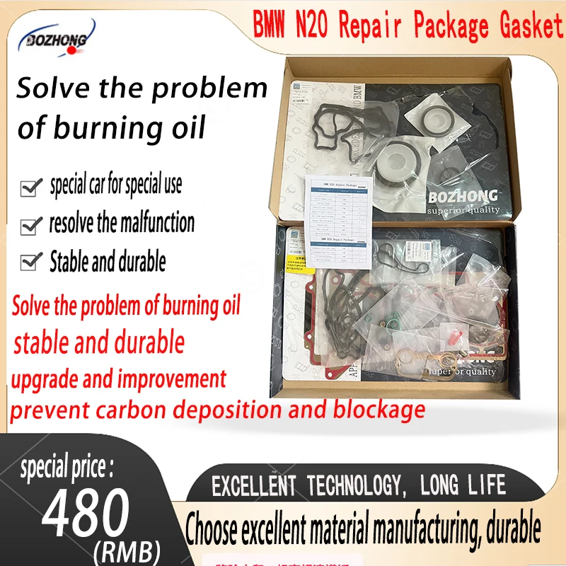 

Automobile spare parts suitable for sealing gasket e90 f02 f10 overhaul package assembly of BMW N20 engine repair package.