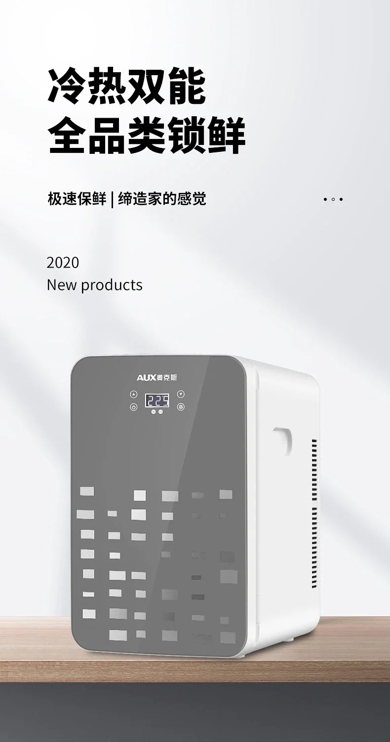 Oaksシングルドアミニ小型冷蔵庫、家庭、デュアルユース、加熱および冷却、寮、冷蔵、22l