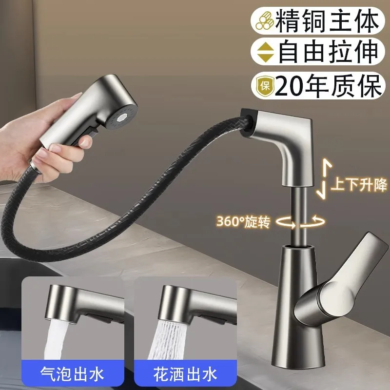 

Washbasin faucet, household lifting and pulling washbasin, bathroom countertop, universal joint for hot and cold water