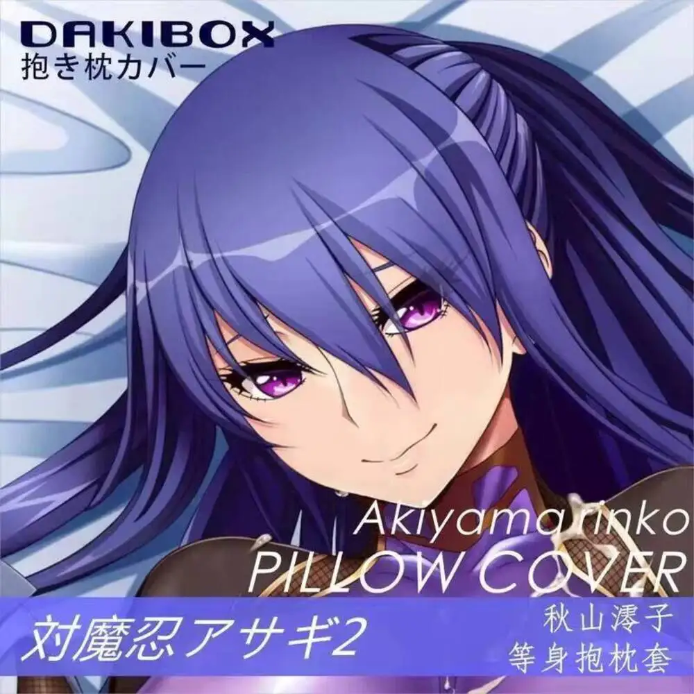 Taimanin Asagi Pill…