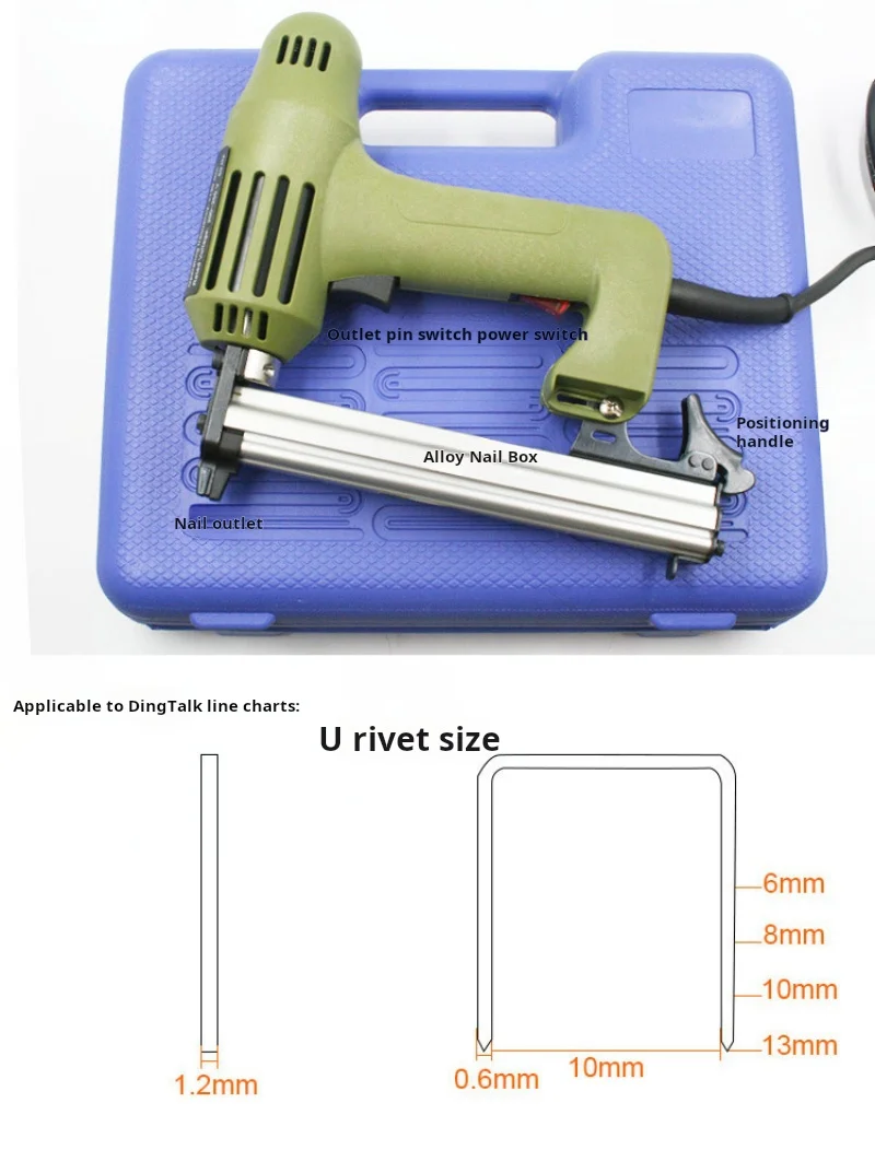 1013J Nail-Free Electric Nail Gun, Strong Power1750W Decoration and Carpentry U-Shaped Nail Gun