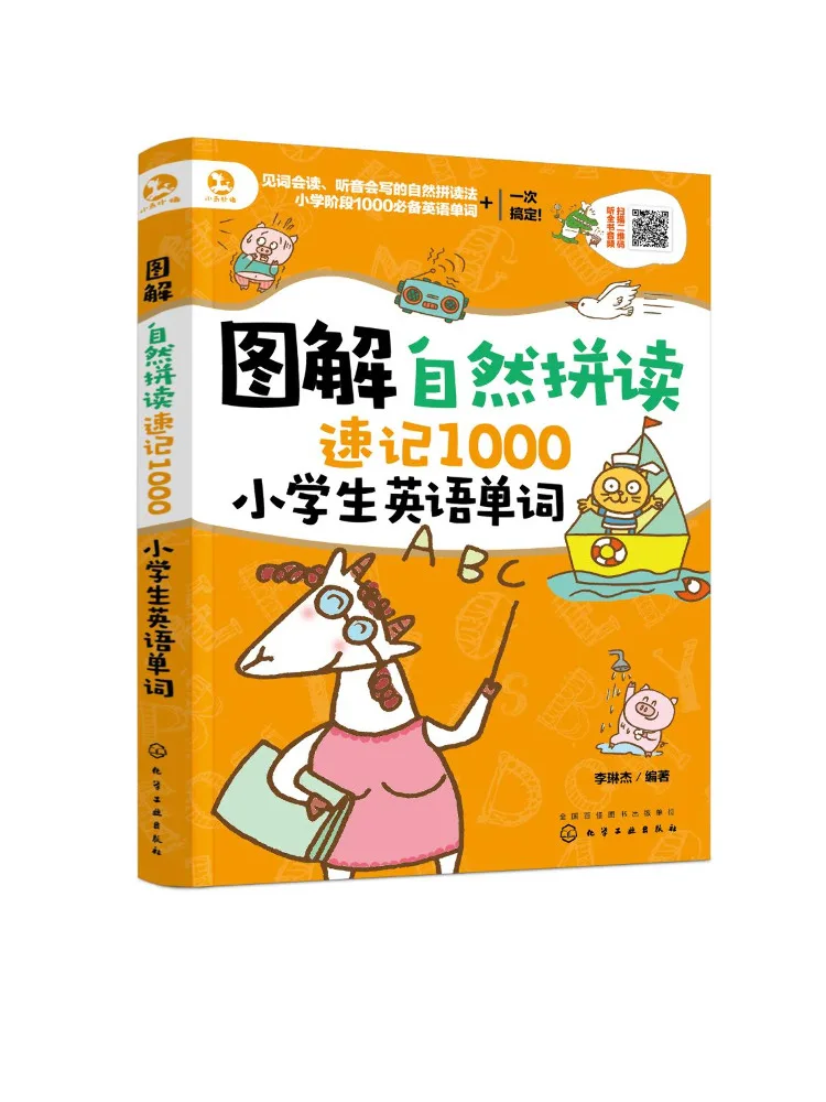 

Book-Winshare Illustrated Phonics Быстрая память 1000 английских слов для учащихся начальной школы