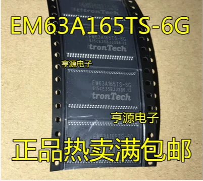 Free Shipping 30pcs EM63A165 EM63A165TS-6G TSOP-54
