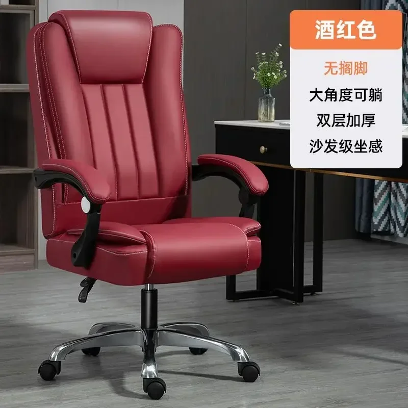 고급 사무실 가정용 컴퓨터 의자, 장시간 조절 가능, 엔지니어링 의자, 학생 기숙사 낮잠, 보스 의자