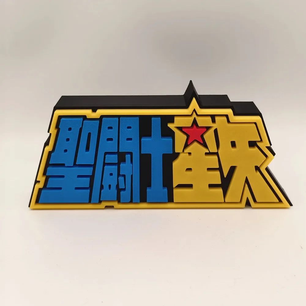 Anime Saint Seiya 3D Logo Model Doll Signboard for Kido Shion Mu Figure Display Cabinet Prop Cosplay Exhibition Ornament Toy