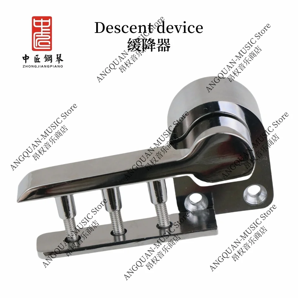 

High Quality Vertical Piano Accessories Pure Copper Material Descent device