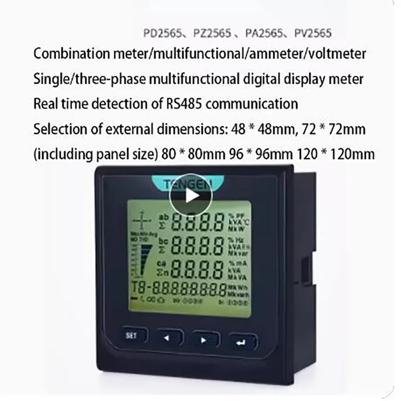 Three phase multifunctional meter PD2565L intelligent LCD 485 digital display current voltage combination meter power meter