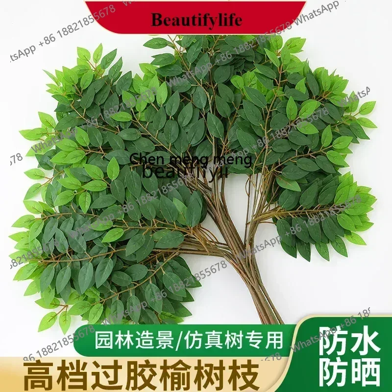 

G153 Imitate Leaves Plastic Branches Green Leaves Engineering Landscaping Artificial Plants Indoor Greening Decoration