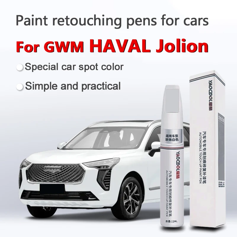 

Для GWM Haval Jolion специальная ручка для нанесения краски прозрачное покрытие Ручка для краски Заводская оригинальная краска для поверхности ремонт царапин