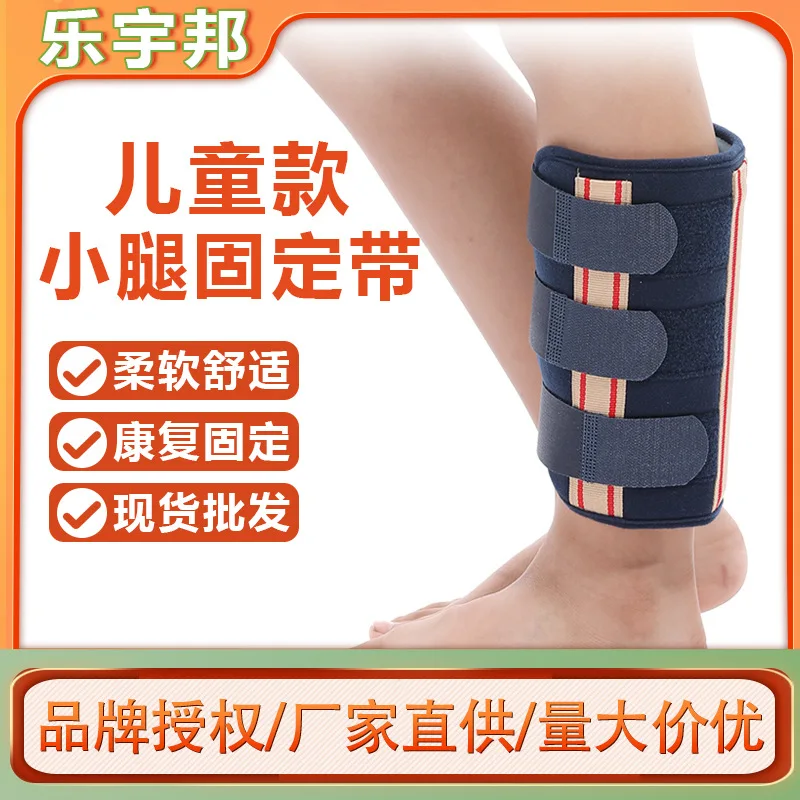 

Manufacturer's spot children's calf fixing belt breathable protective gear leg guard plaster splint postoperative rehabilitation
