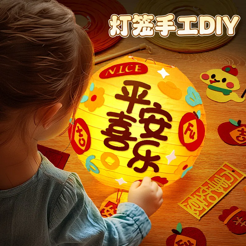 2026 Year of the Horse DIY Handmade Lantern Kit Kids Portable Light Up Festival Lantern Chinese New Year New Year Decoration