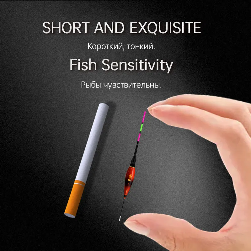 New Night Fishing Short Fishing Float Gravity Sensing High Sensitivity Bite Hook Color Changing Outdoor Winter Fishing Float