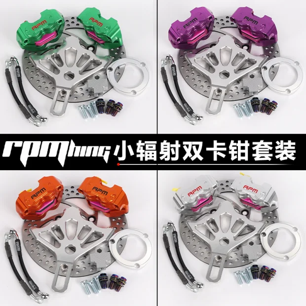 Motorcycle 2 piece RPM Brake Calipers with 220 mm Brake disc For Rear Flat Fork Brake System For Scooter Motorbike Modify