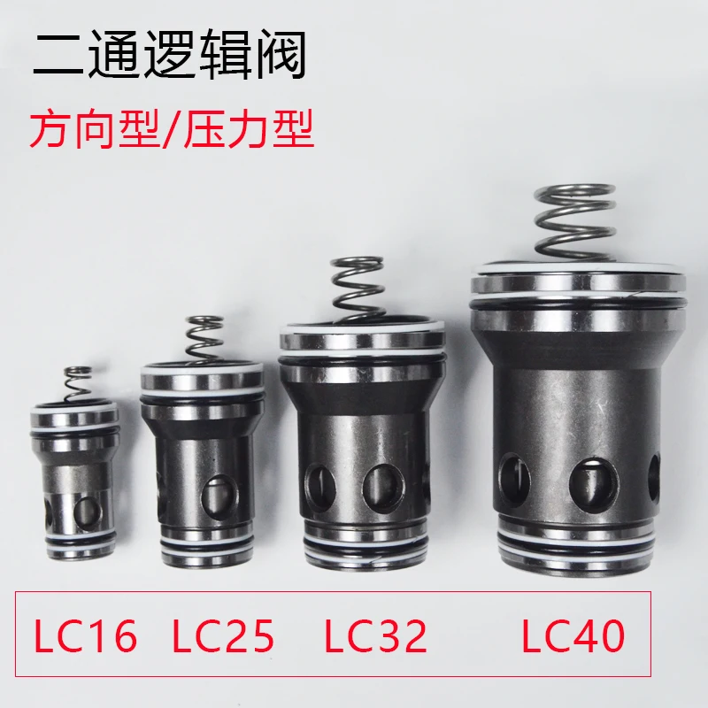 Plug in Two Way Logic Valve Hydraulic Accessories LCV/LD 16 25 32 40 Diameter Directional Pressure Valve Plug