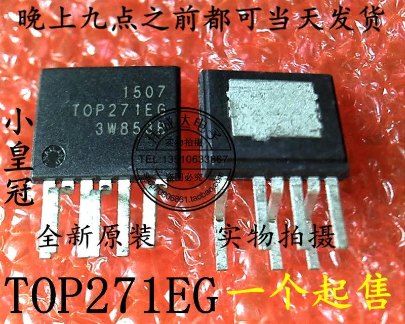 

10Pcs TOP271EG T0P271EG ESIP-7C New