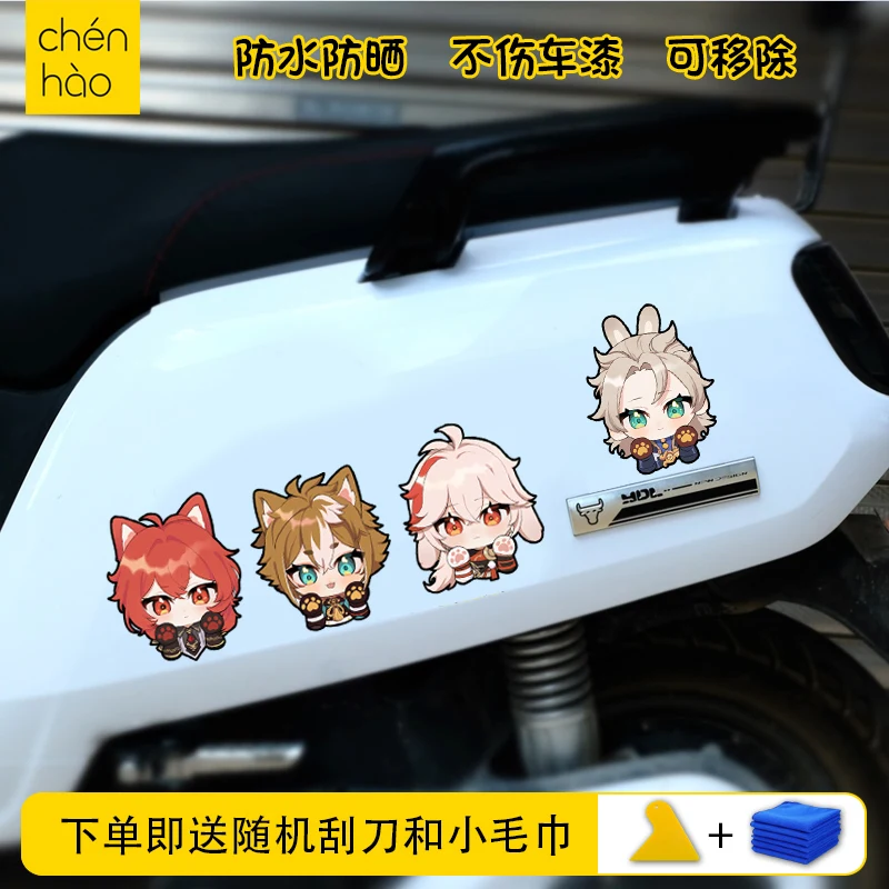 Anime Game Genshin Impact Car sticker Xiao Zhongli Arataki Itto Tartaglia Raiden Shogun Cartoon figure Electric car,Car,sticker