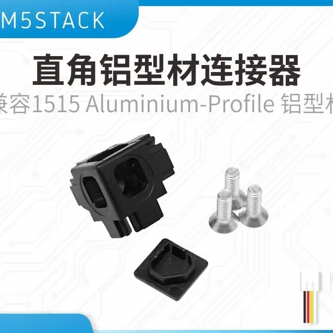 conector-de-aluminio-m5stack-corner-1515-para-sistema-de-perfis-de-aluminio-conector-de-extrusao-de-aluminio-em-Angulo-reto-para-cablagem-estruturada