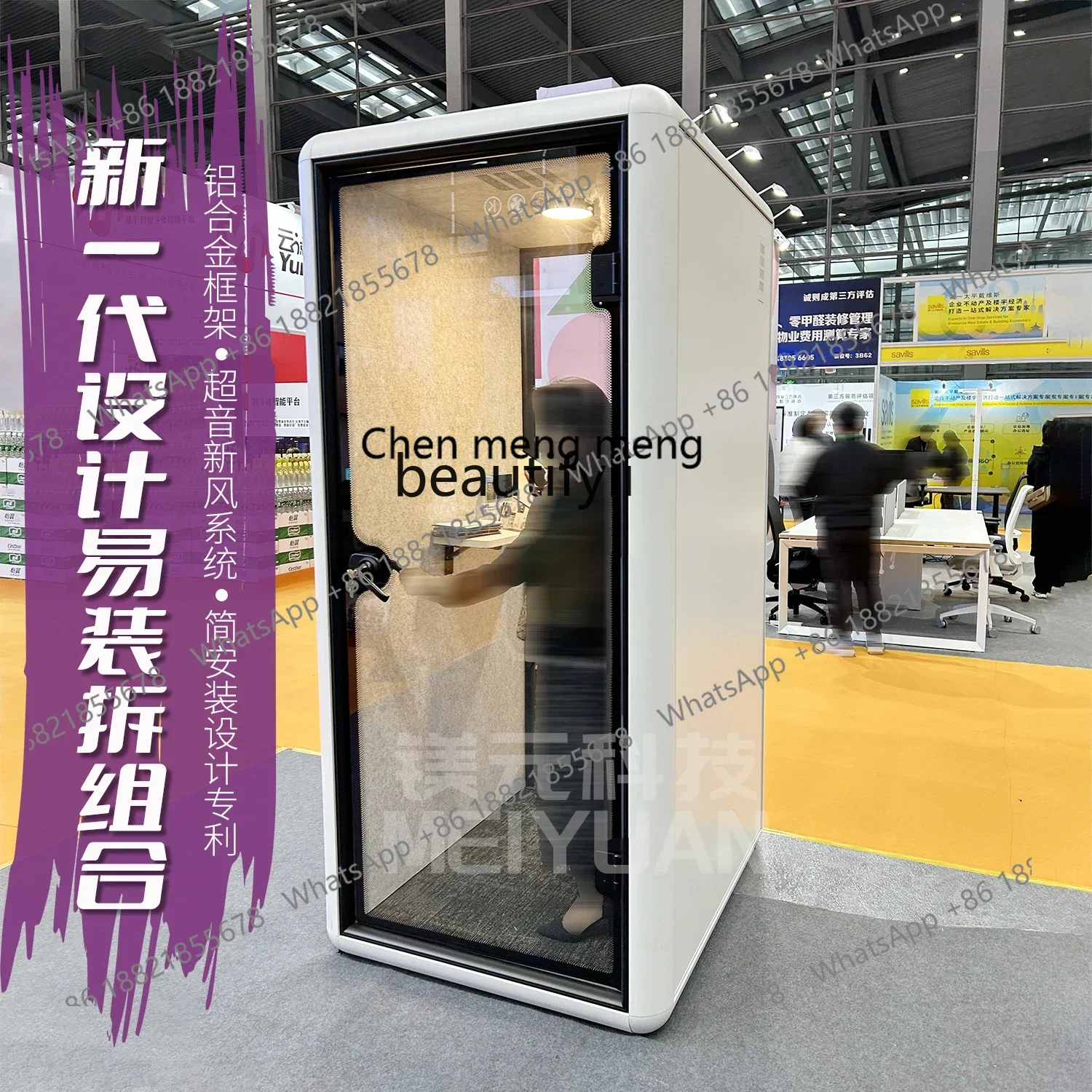 Z189 A56 Soundproof cabin Soundproof room Sleeping compartment Silent compartment Learning room Meeting cabin Mobile office