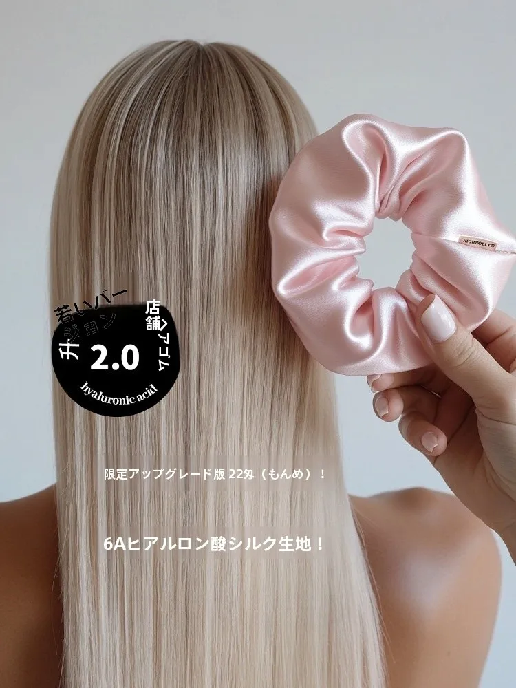 

High Holly 22 Momme Silk Hair Ties 5cm Wide Pure Color Women's Hair Ba No Pulling Or Damaging Hair Elastic Hair Ba