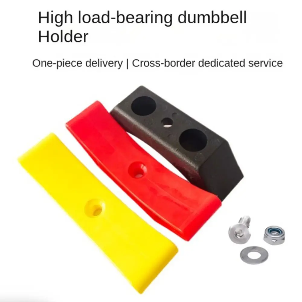 Hollowed Dumbbell Saddles Storage Display Dumbbell Cradles Bracket Durable Easy Installation Weight Rack Fitness Enthusiasts