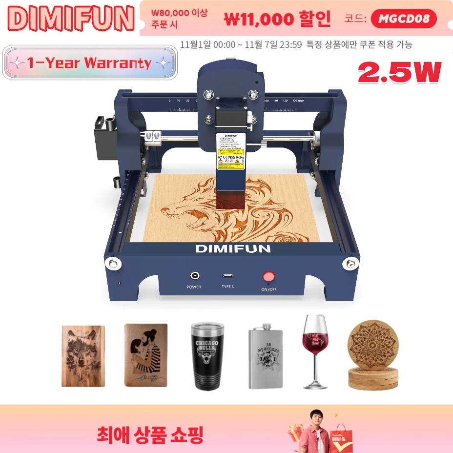 DIMIFUN Incisione Laser 2.5W Ad Alta Precisione 30W Taglierina Laser Elettrica Lightburn GRBL CNC Tavola di Legno Acrilico Creazione FAI DA TE