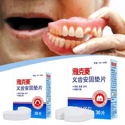 Dentadura almofada adesiva, extra forte, aliviar a espera, ferramentas de tecido, antiderrapante, prevenir cuidados dentários, ternura irritato, saudável, seguro, J1L8