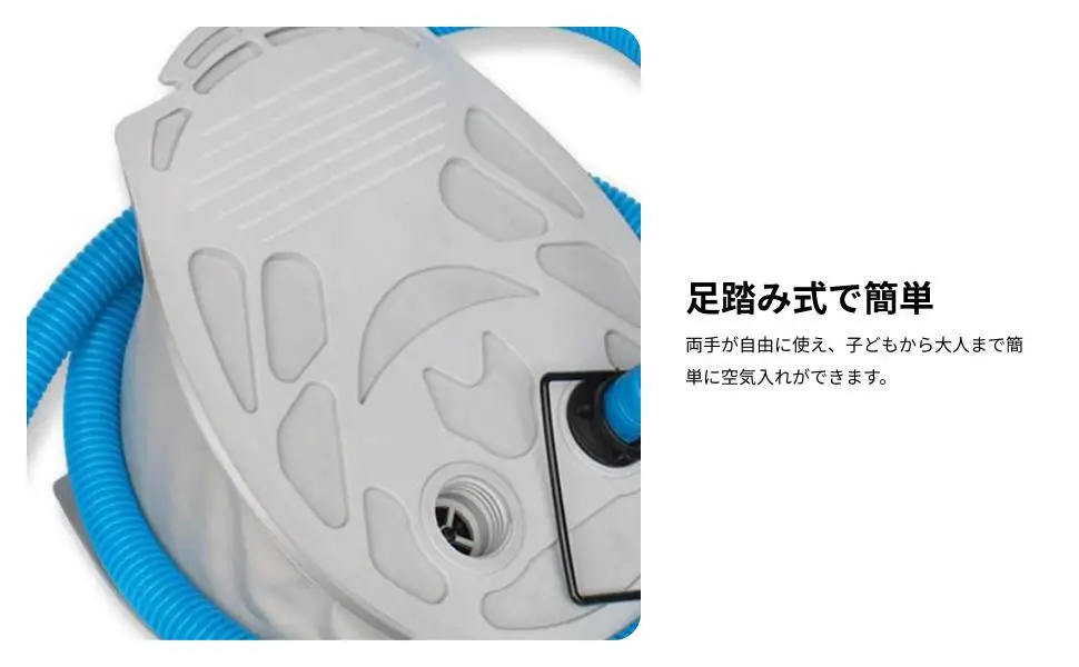 Pompe ad aria gonfiabili per palle da ginnastica e piscine Adattatore per pompa a pedale per gonfiaggio galleggiante ad aria per kayak canoa, barca, piscina