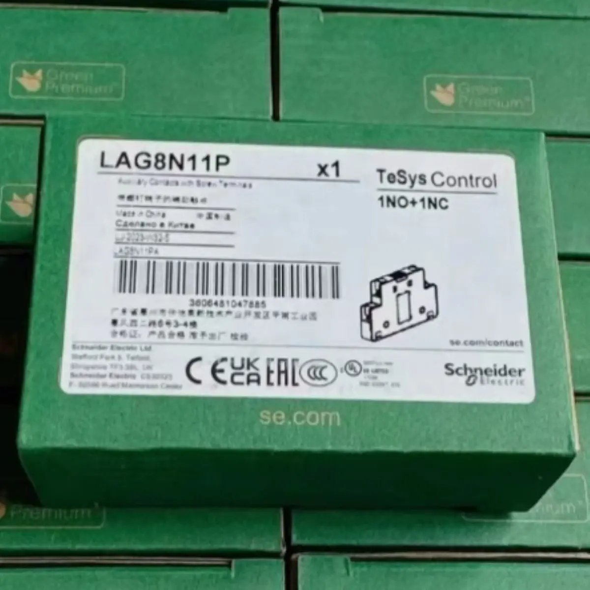 

LAG8N11P AUX contact 1NO+1NC screw type L1/R1 Auxiliary contact block