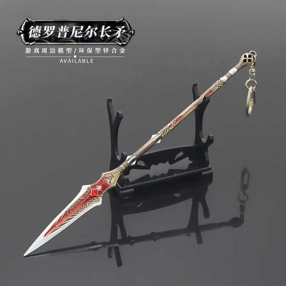 22cm Draupnir Spear Keychains Kratos  God of War Weapon Game Peripheral Blades of Chaos Carry with Metal Model Boy Gift Toys