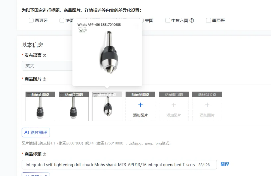 Integrated self-tightening drill chuck Mohs shank MT3-APU13/16 integral quenched T-screw