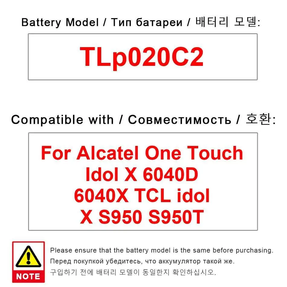 

Аккумулятор мобильного телефона Tlp020c2 2000 мАч для Alcatel One Touch Idol X 6040D 6040X Tcl S950 S950T
