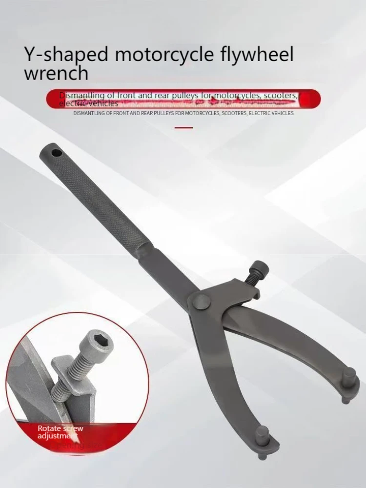Y-Type Flywheel Caliper Motorcycle Transmission Remover Puller Tool Flywheel Pulley Sprocket Spanner For Scooter Moped
