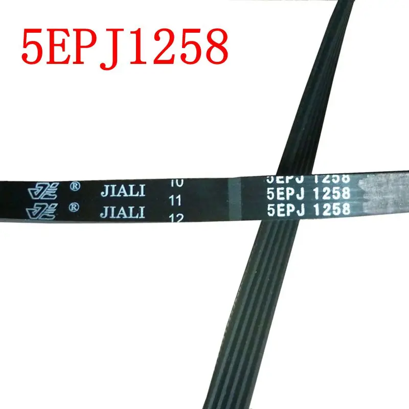 Courroie 7PH1915 5EPJ1258 5EPJ1238 1180 J 8PH1082EL 8PH1082EL 9EPH1082 9EPH1092 6EPJ1096 10EPH1091 7PH1956 8PH1985 7PH1975