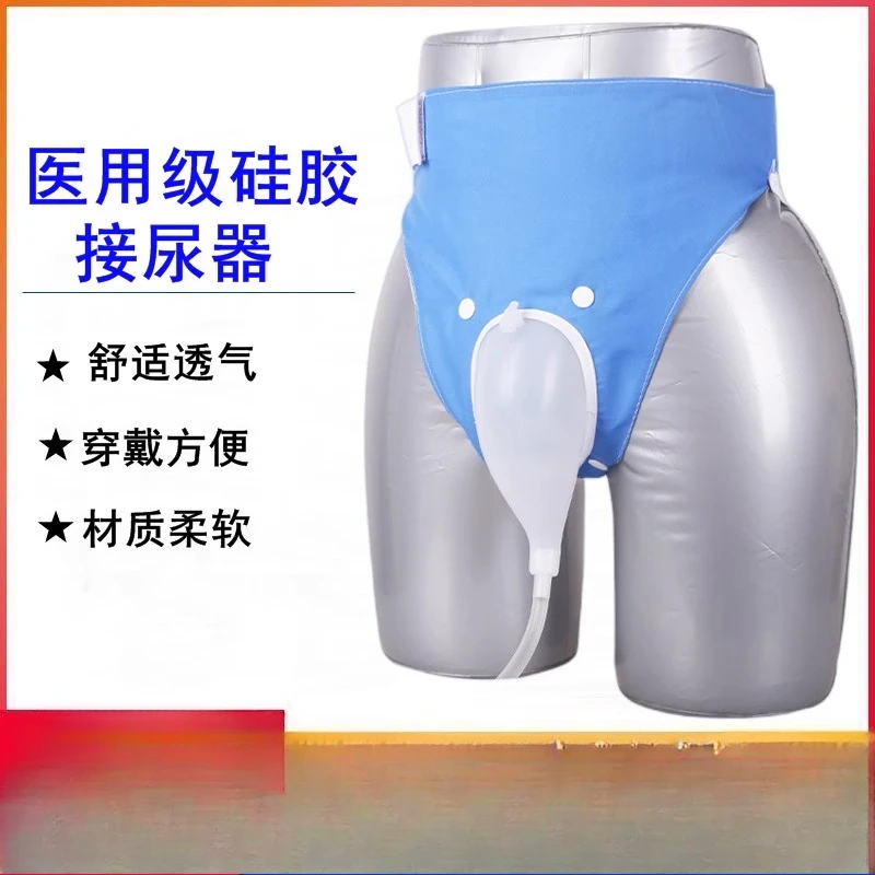 

Toilet men's diaper men's diaper women's diaper bag new blue