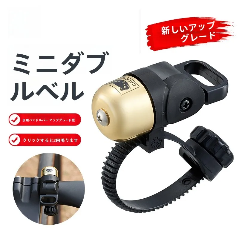eye-キャッツアイ-oh500ft-真鍮製自転車ベル-マウンテンバイクやロードバイク用-大口径-クリアサウンド-通常のベル
