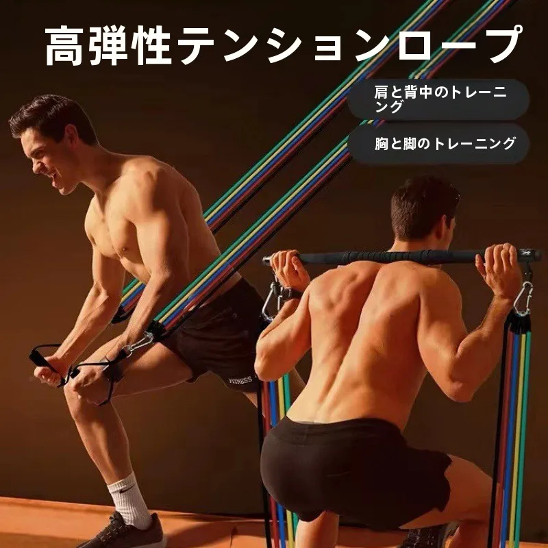 multi-functional-fitn-resistance-band-strength-training-elastic-stretching-rope-ba-exercise-pull-rope-tpe-material